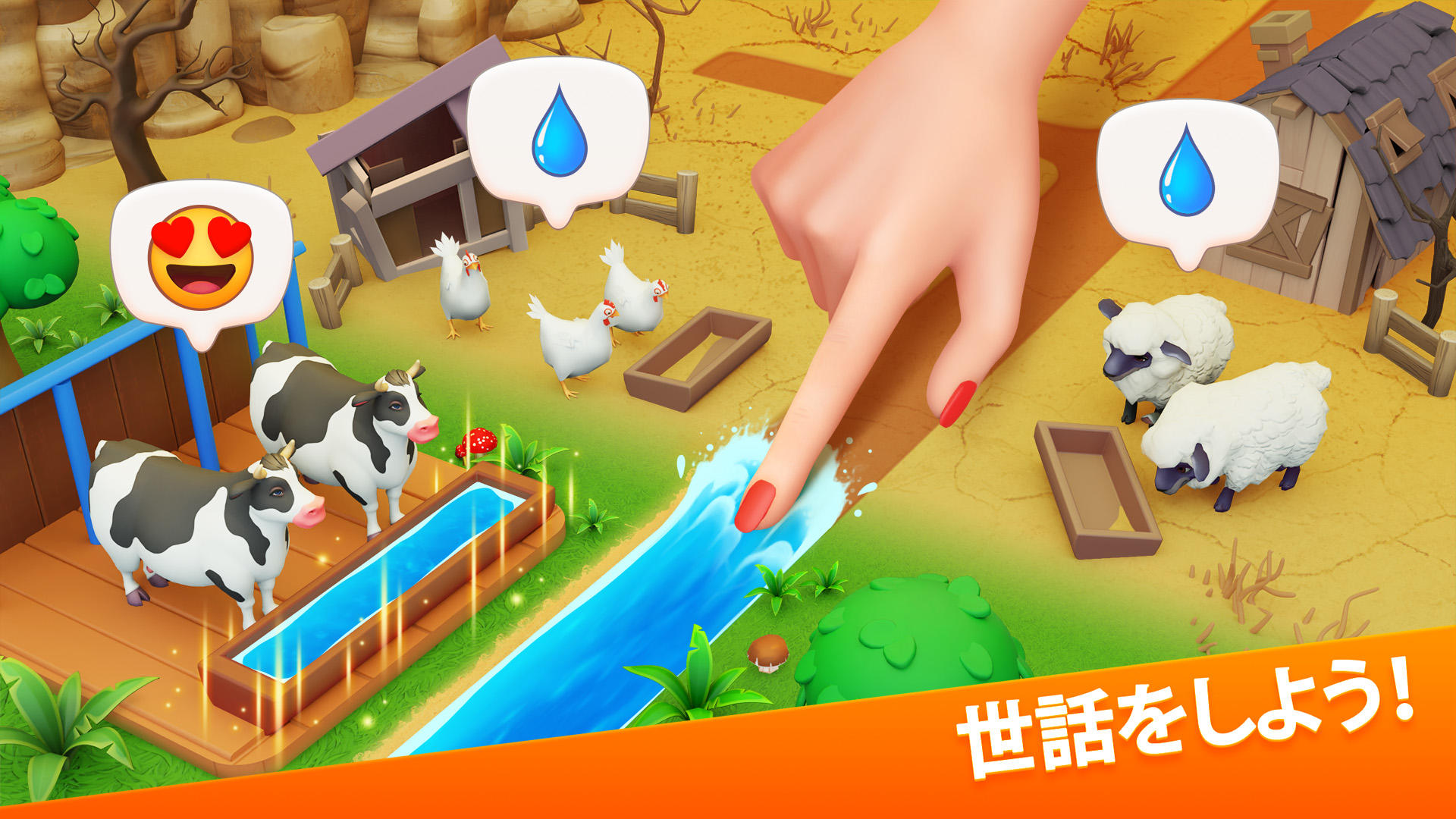 ウエスタン農場 (クロンダイクの冒険) ゲームのスクリーンショット