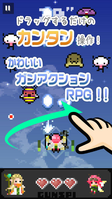 GUN SPIRITS Game Screenshot