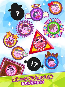 深夜!天才バカボン バカ―リングで対戦なのだ! Game Screenshot