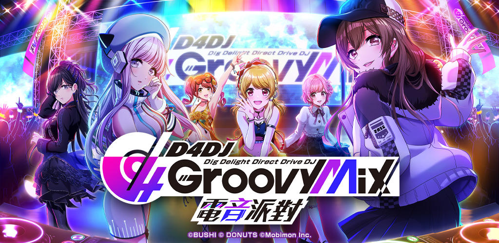 Banner of D4DJ 電音派對 