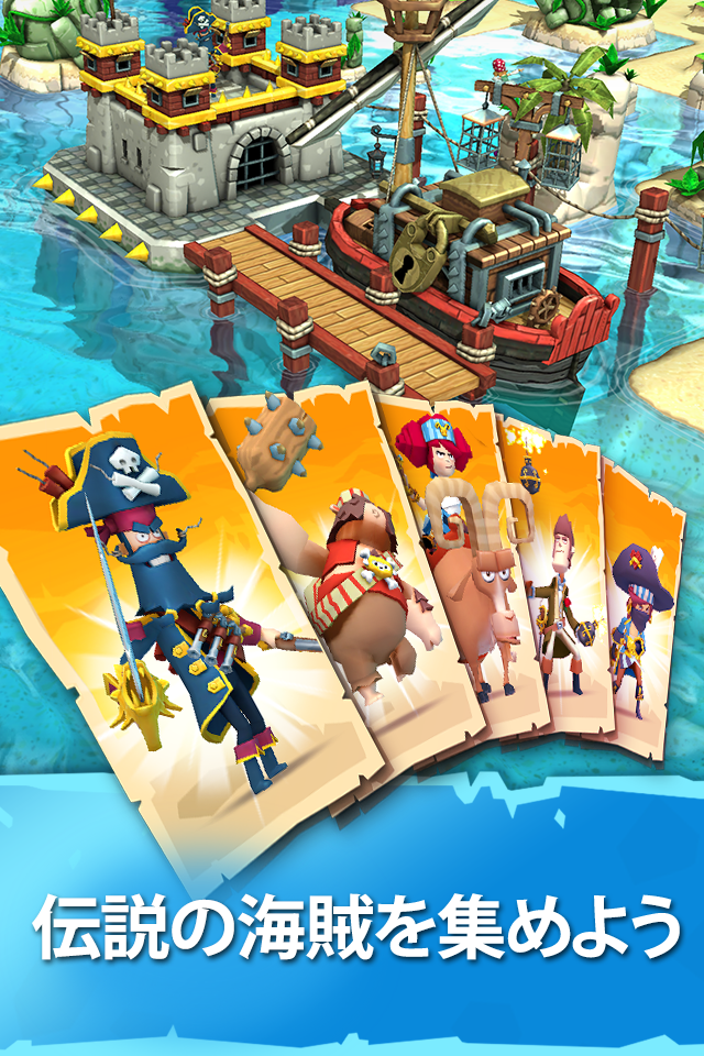 Plunder Pirates ゲームのスクリーンショット