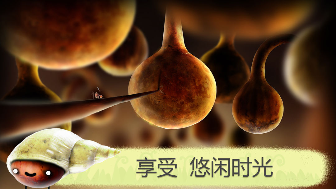植物精灵 screenshot game