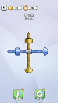 Screw Jam Game Screenshot