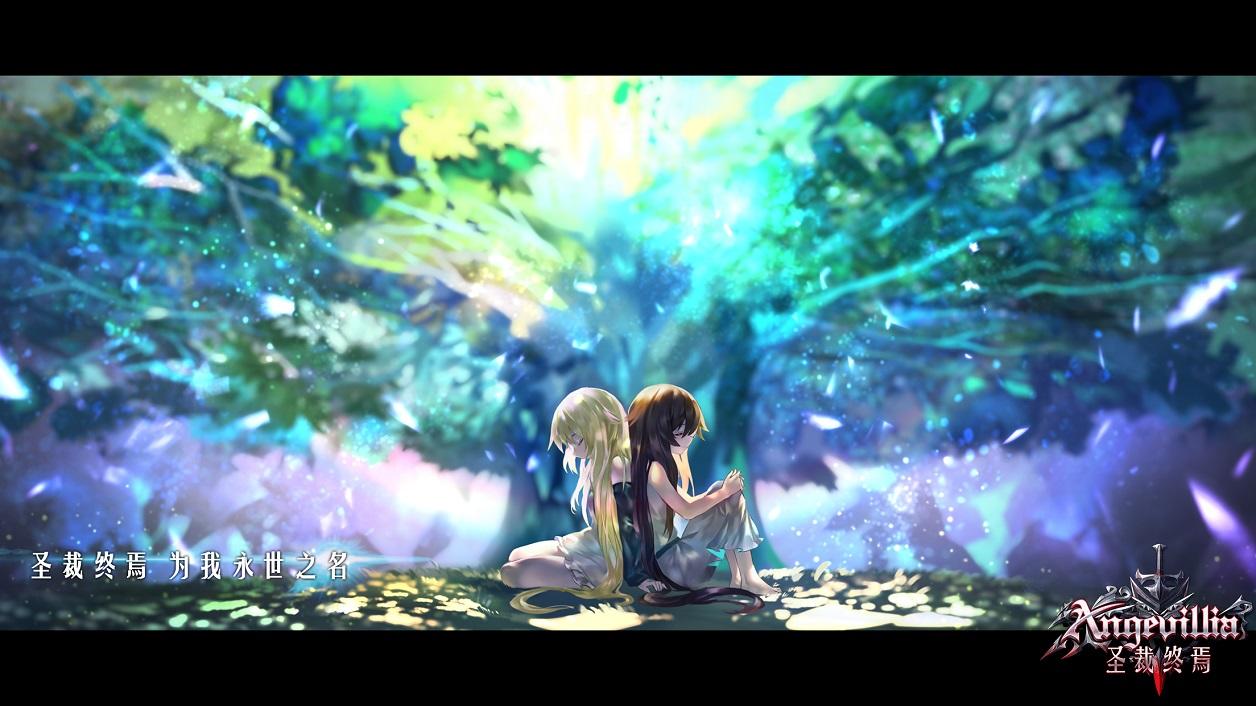 Screenshot of the video of Angevillia