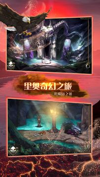 里奥奇幻之旅:恶魔岛之谜 Game Screenshot