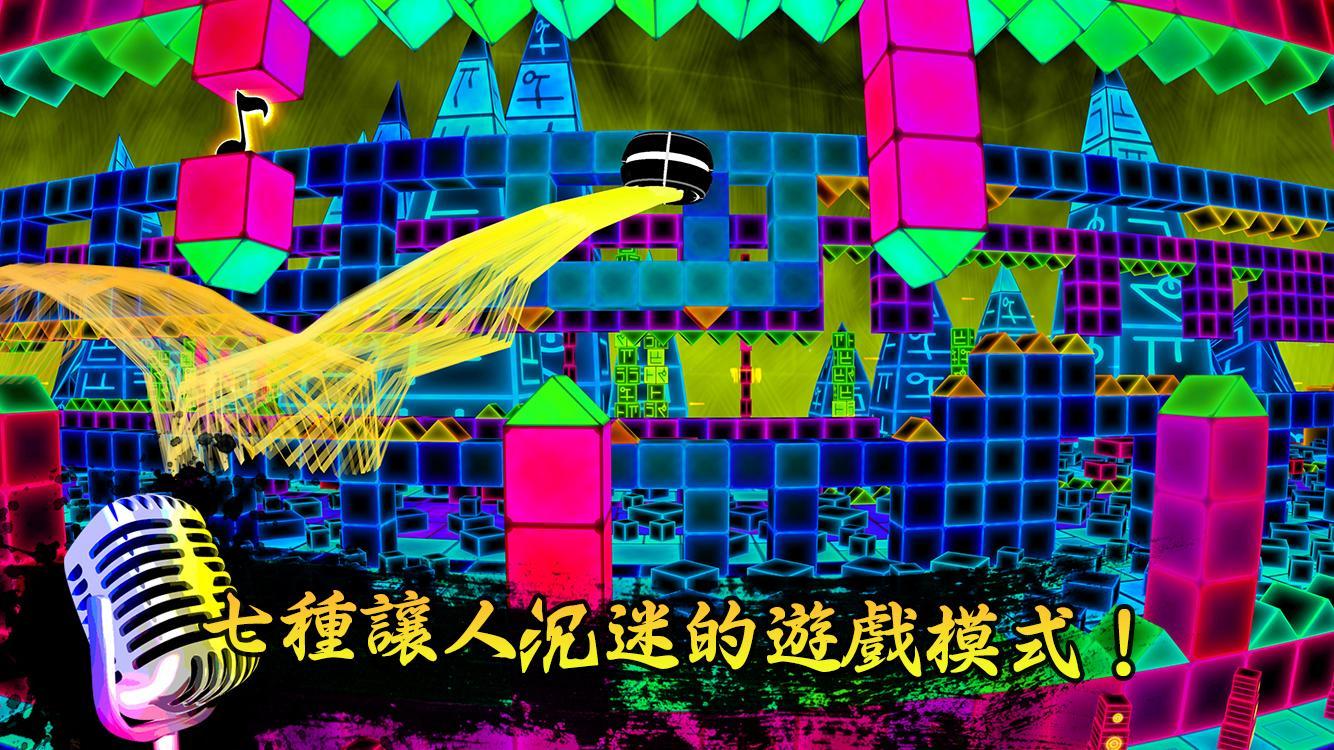 Dub Dash 遊戲截圖