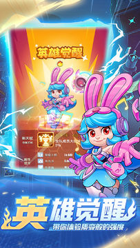 Cuplikan Layar Game 明日特攻队(测试服)