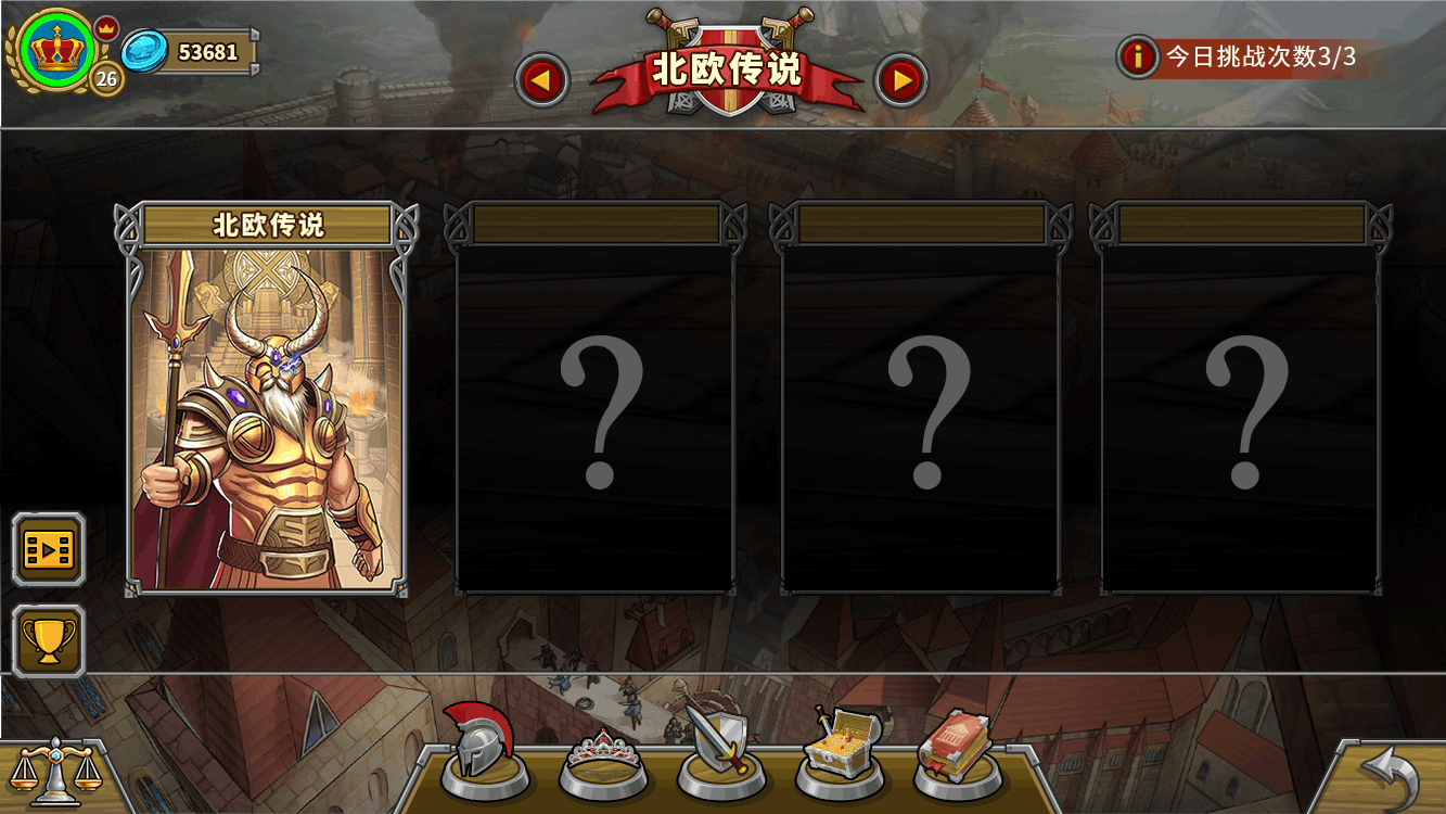 European War 5:Empire Game Screenshot