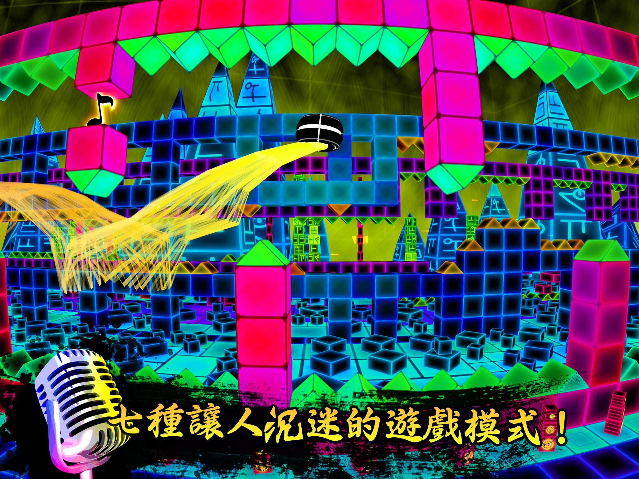 Dub Dash 遊戲截圖