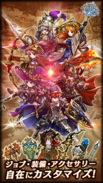 ガーディアンズ Game Screenshot