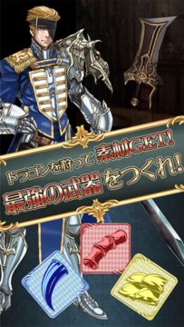 ドラゴンイーター【完全無課金RPG-ドライ―】 遊戲截圖