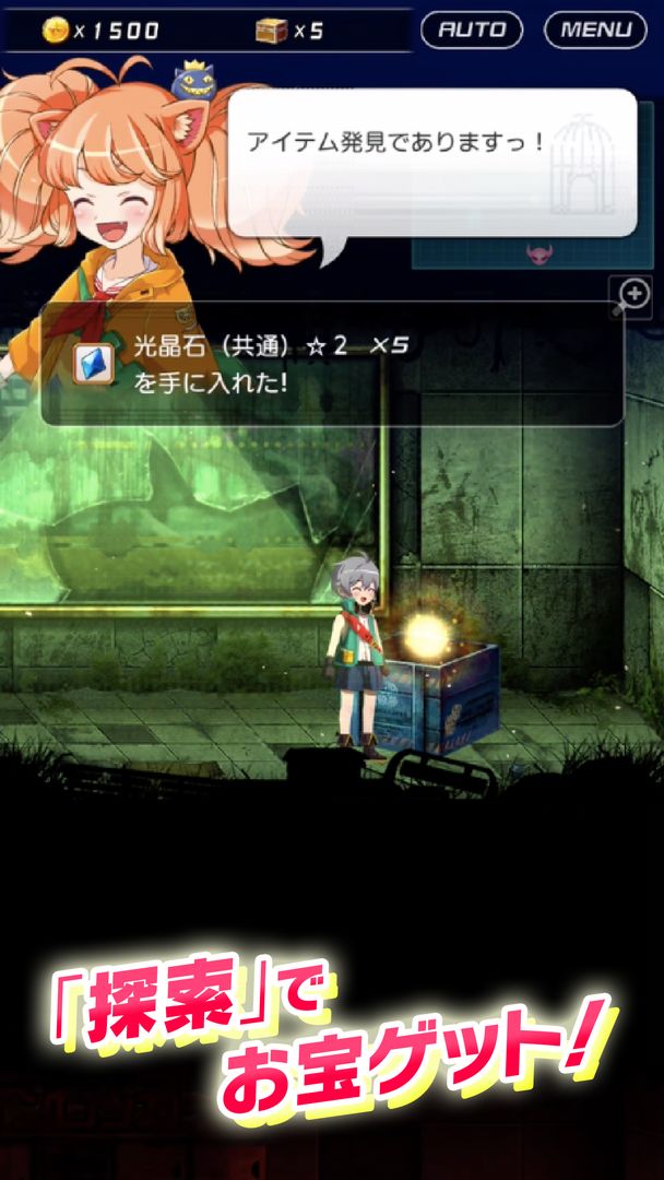 Screenshot of Torikagu