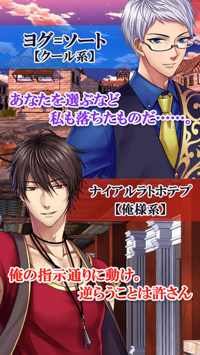 Darkness Myth〜異形の神々と旧支配者〜 Game Screenshot