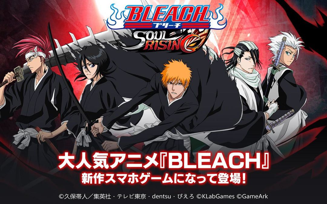 BLEACH Soul Rising ภาพหน้าจอเกม