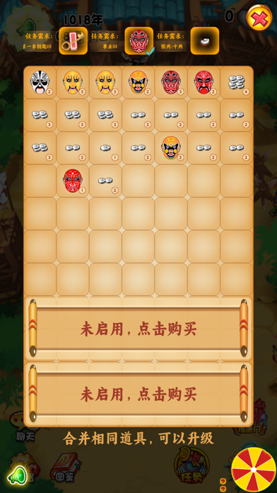 五年讨薪记 Game Screenshot