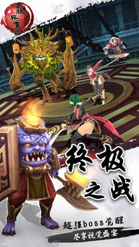 武林异事录 ภาพหน้าจอเกม