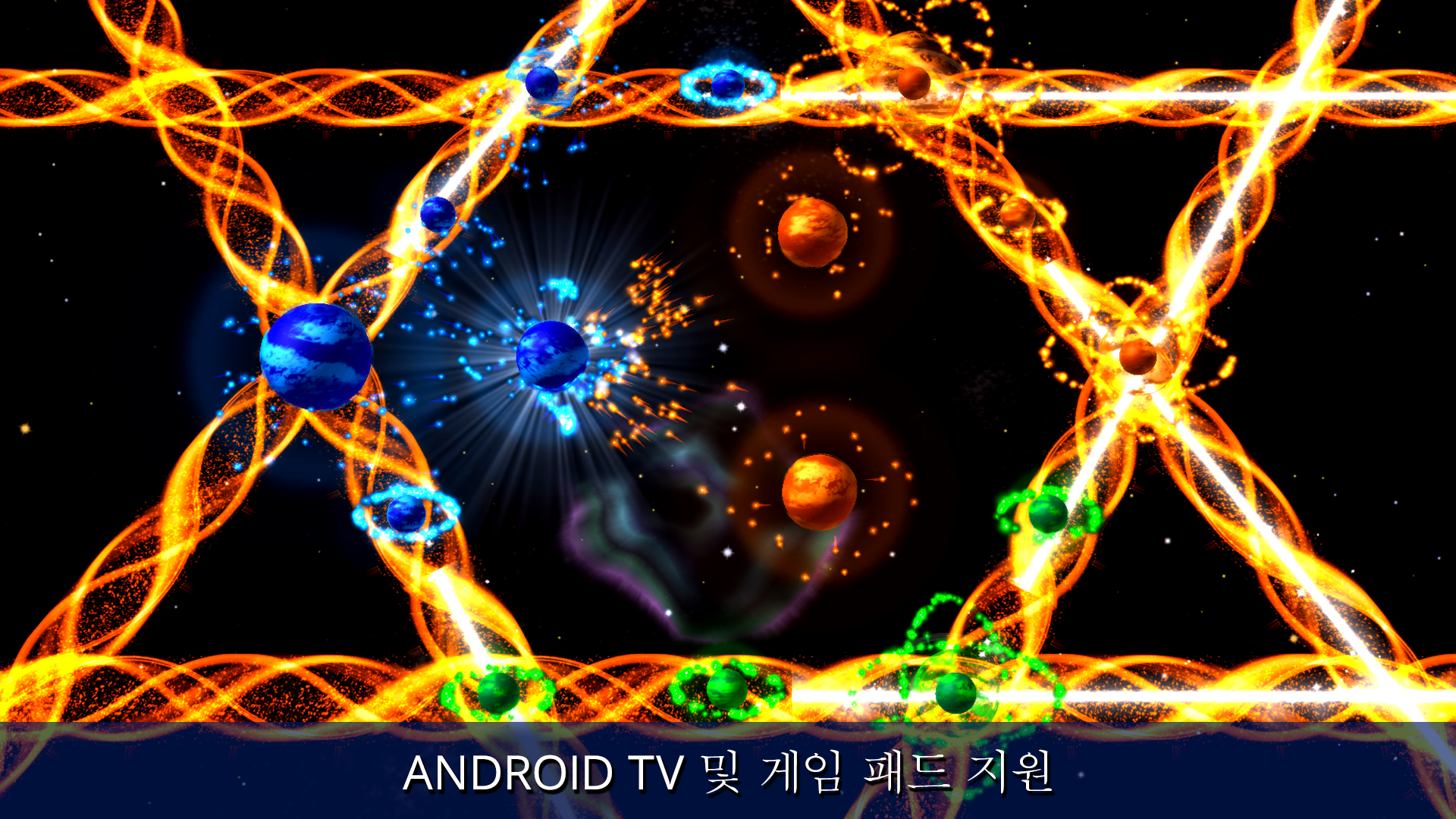 Auralux: 별자리 전쟁 게임 스크린 샷