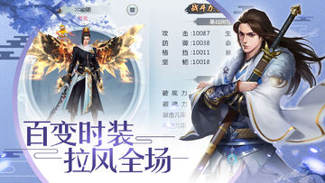 剑舞奇缘(测试服) Game Screenshot