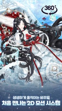 아이러브니키 - 옷입히기 게임 Game Screenshot