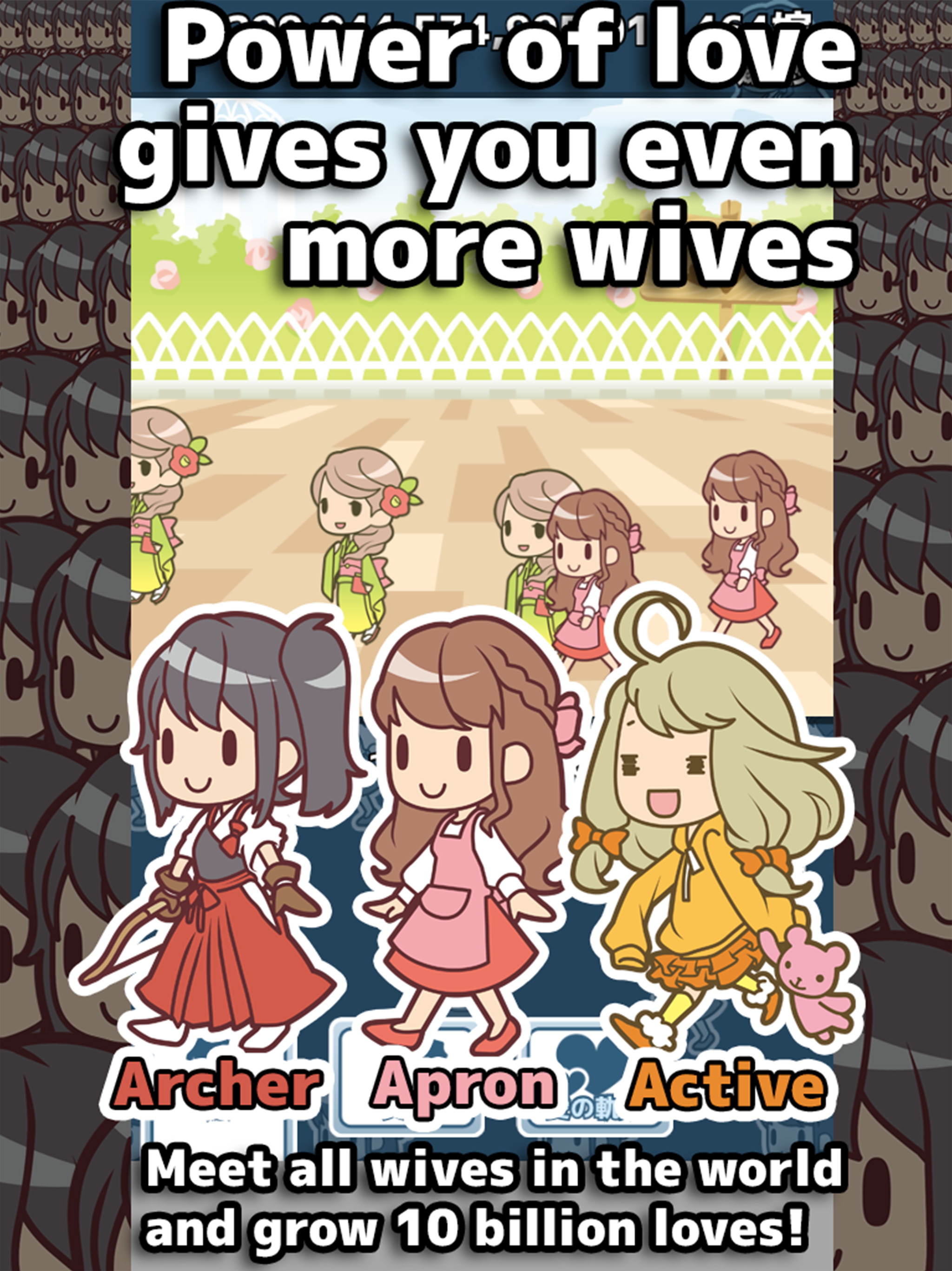 10 Billion Wives Game Screenshot