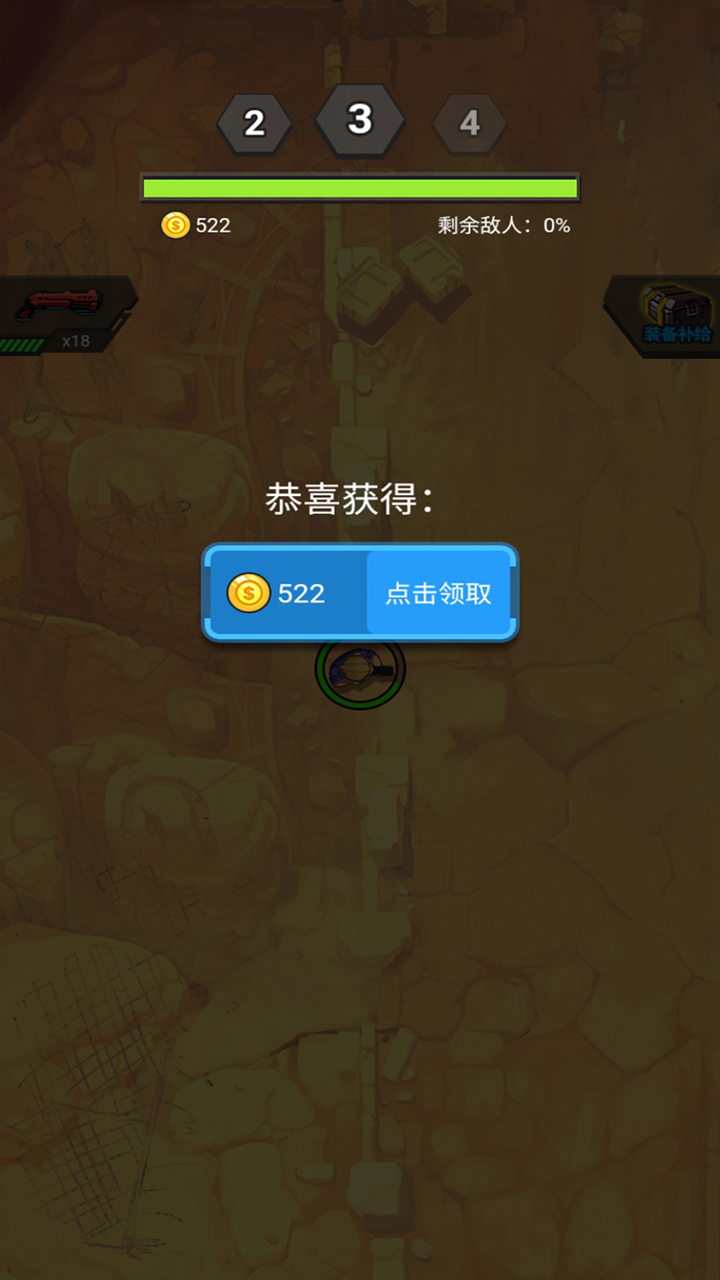 末日打僵尸 Game Screenshot