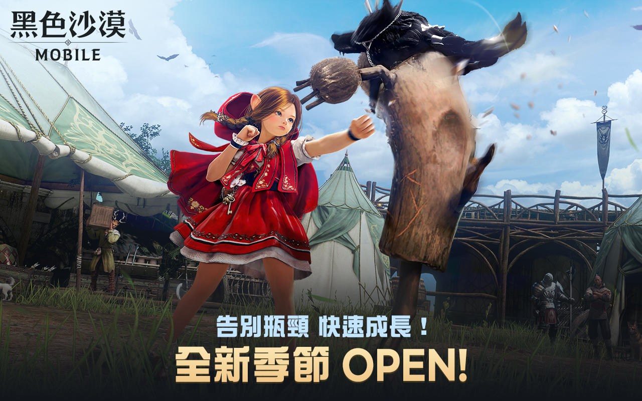 Black Desert MOBILE Game Screenshot