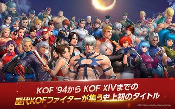 KOF ALLSTAR Game Screenshot
