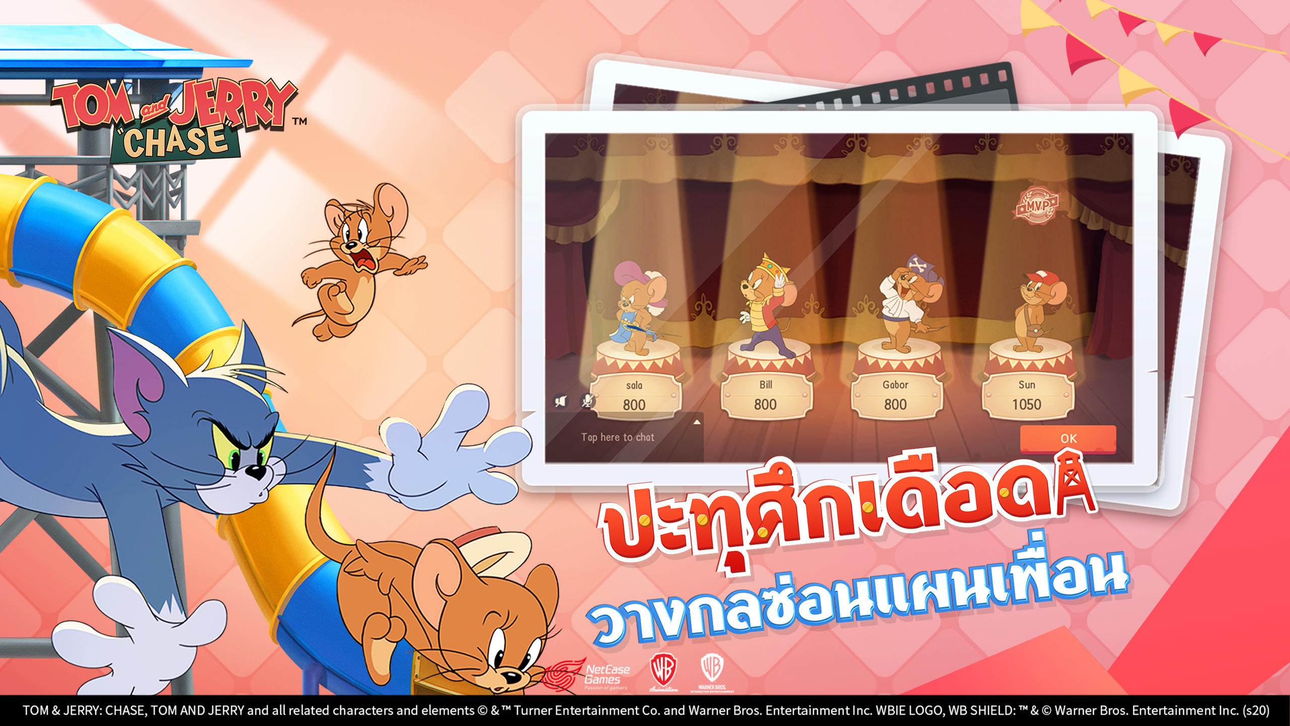 Tom and Jerry: Chase ภาพหน้าจอเกม