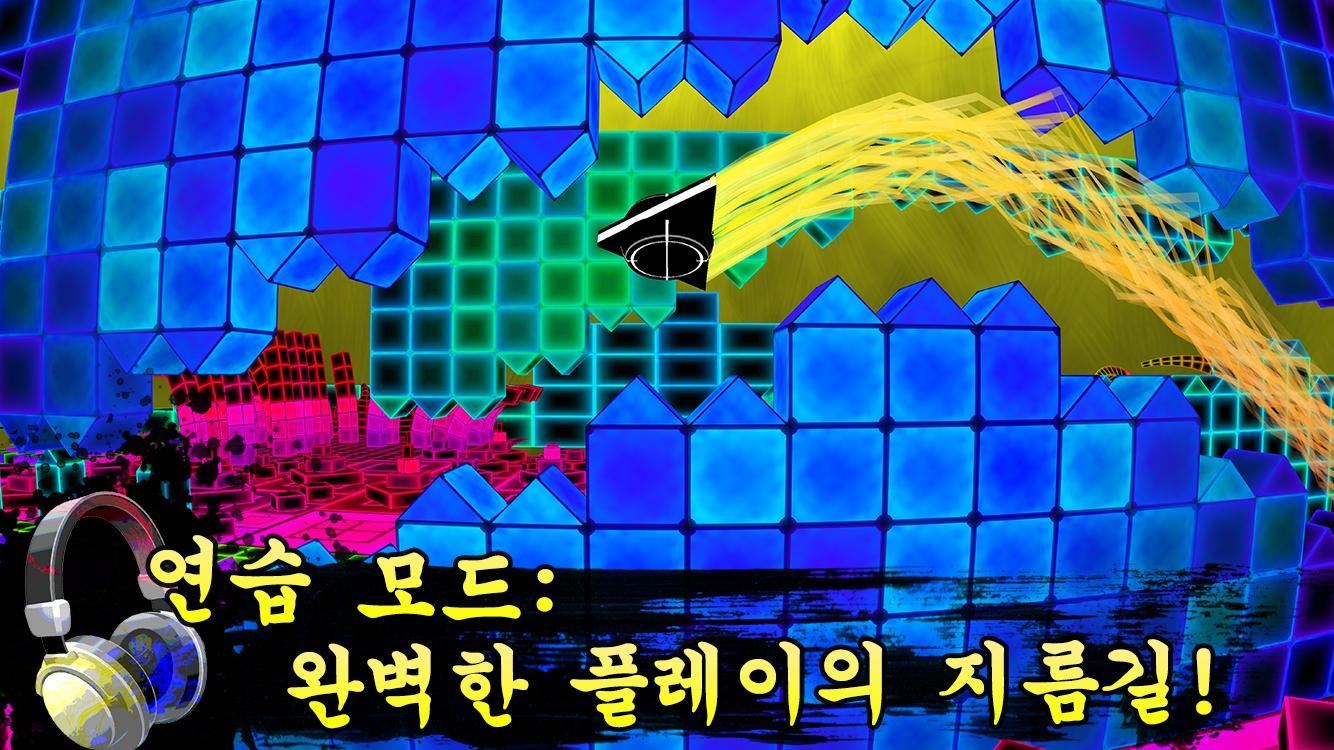 Dub Dash 게임 스크린샷