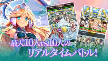 天空のアムネジア Game Screenshot