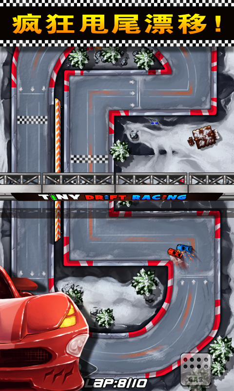 Screenshot of Tiny Drift Racing