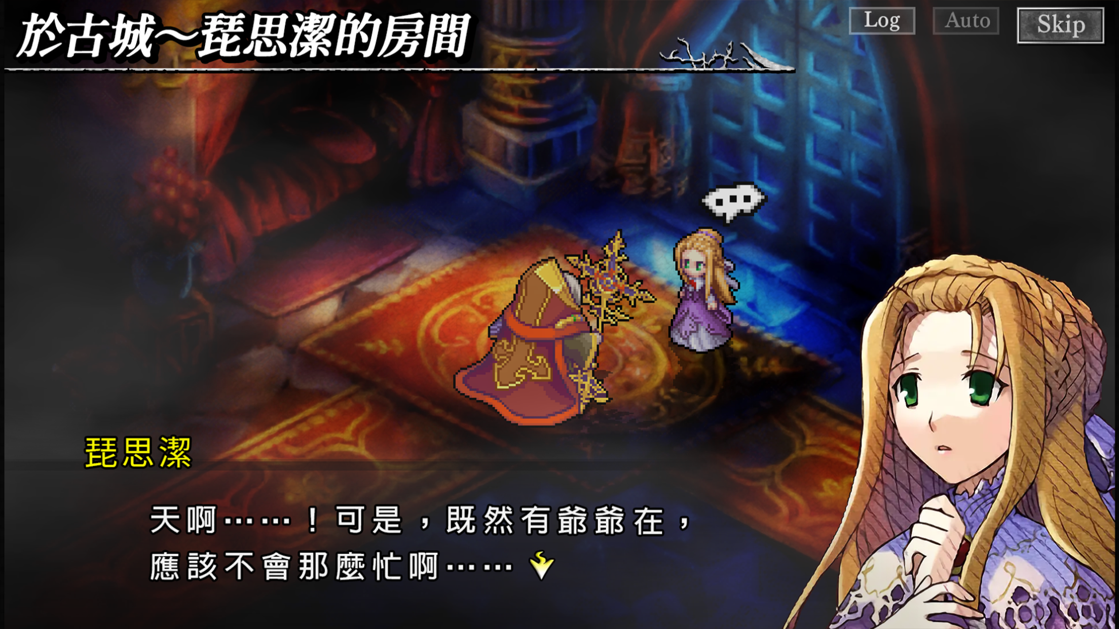 Knights In The Nightmare Game Screenshot