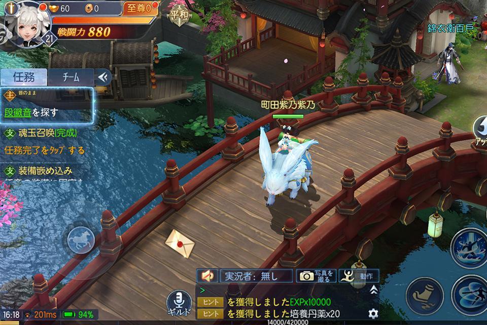 ファイナルガーディアン screenshot game