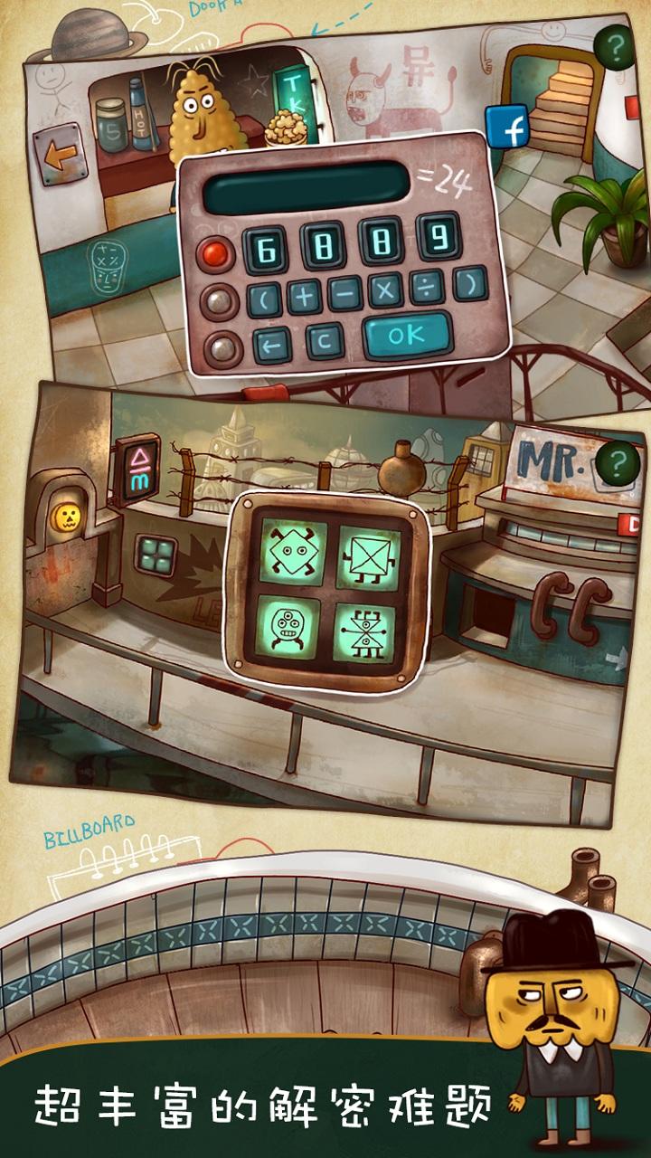 南瓜先生大冒险（付费版） Game Screenshot