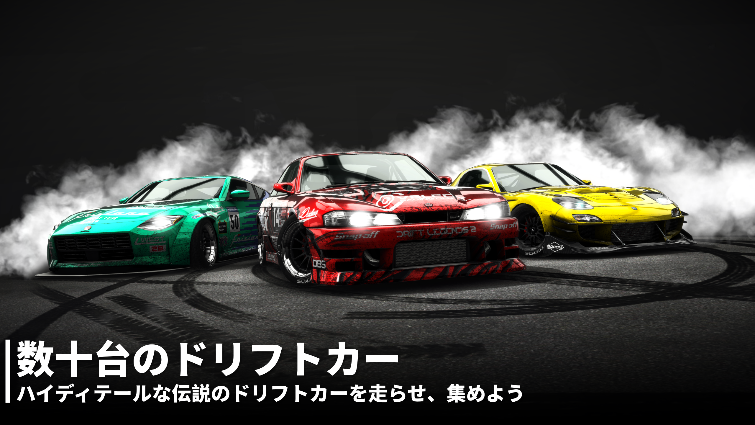 Drift Legends 2 Car Racing ゲームのスクリーンショット