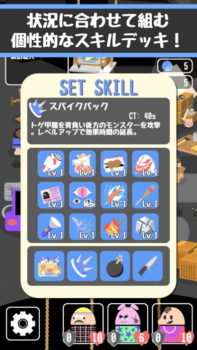 DEEPLE - 深淵探検ローグライク screenshot game