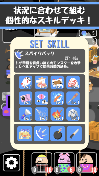 Cuplikan Layar Game DEEPLE - 深淵探検ローグライク