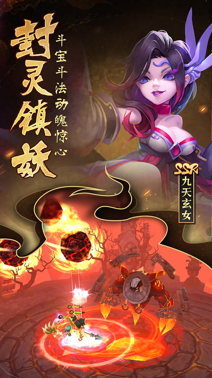 无双小师妹 Game Screenshot