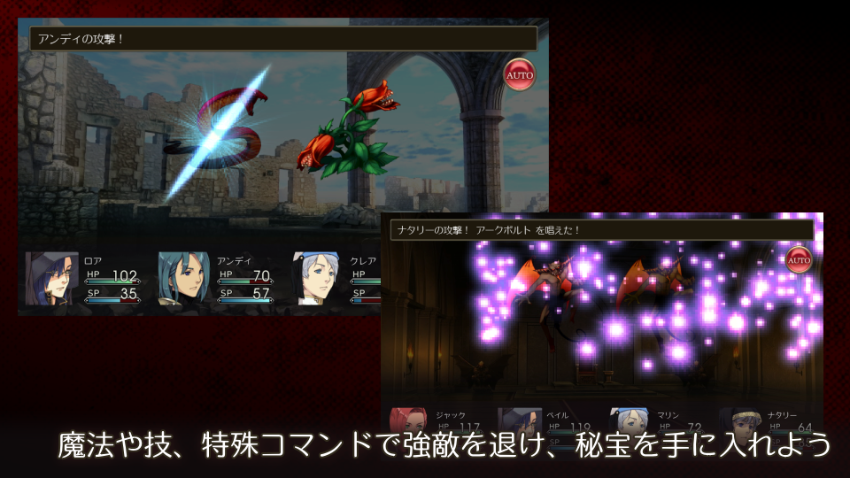 ブラッディブレイゾン Game Screenshot