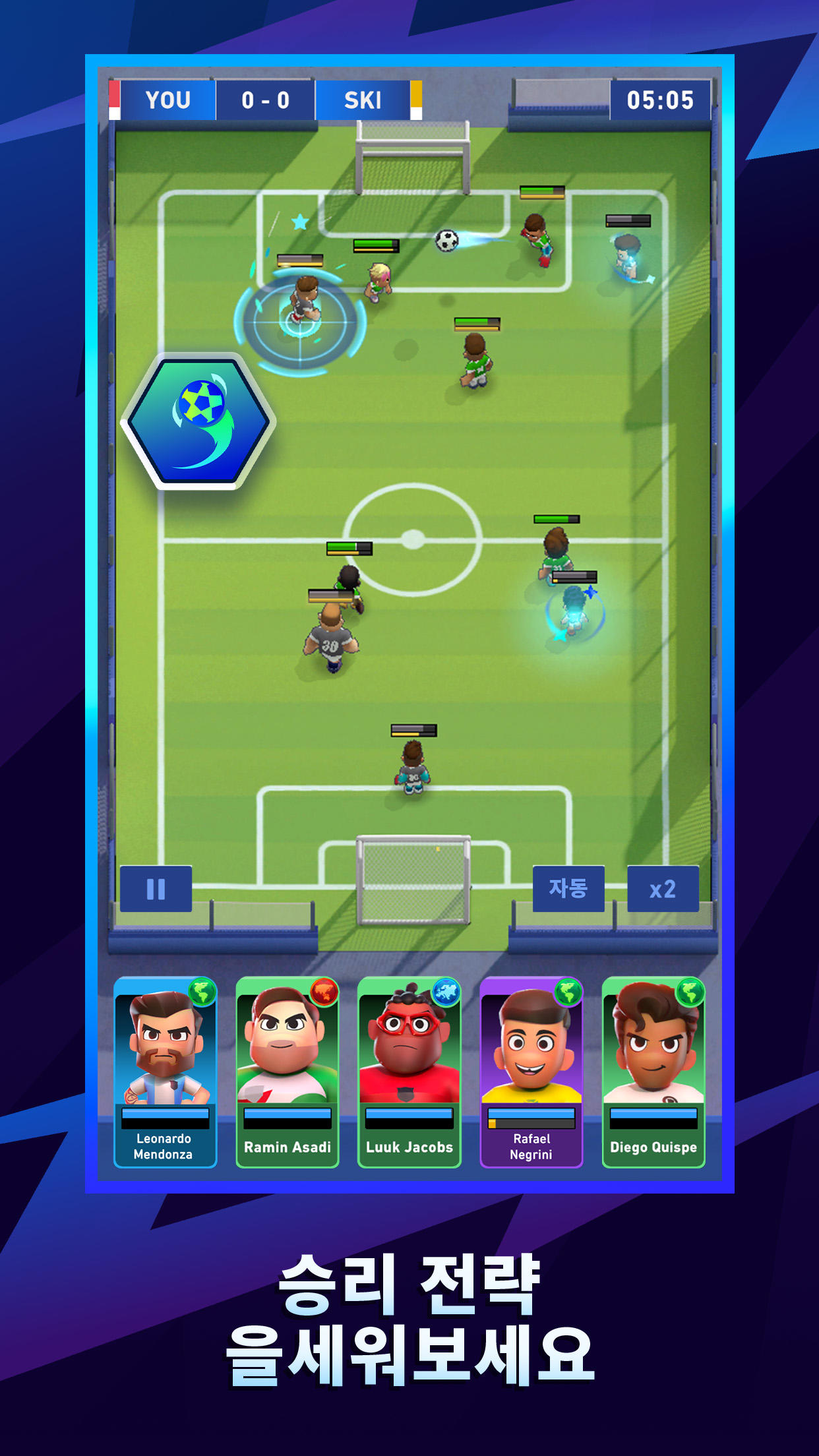 Screenshot 1 of AFK 축구: 온라인 스포츠 RPG 게임 1.9.1