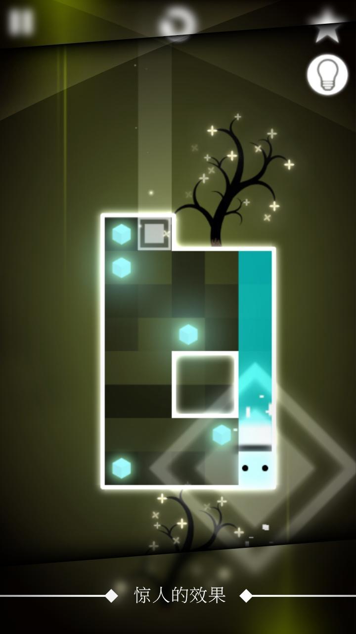 Smashy The Square : A world of dark and light Game Screenshot