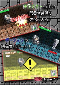 ダミーブレイブ - 勇者の代わりに門番が行く 放置RPG - Game Screenshot