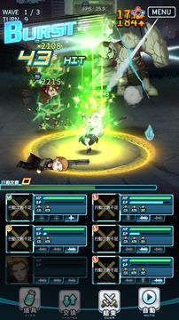 明日之光 Game Screenshot