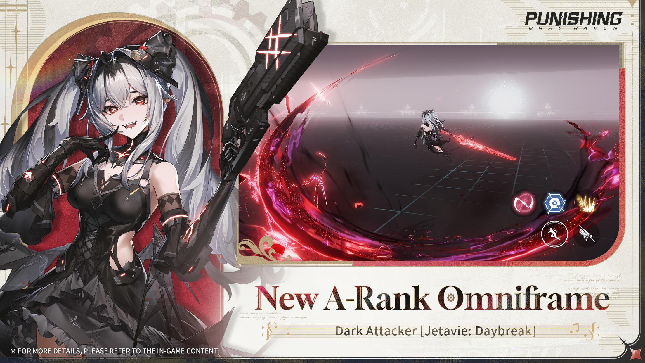 Punishing: Gray Raven Game Screenshot