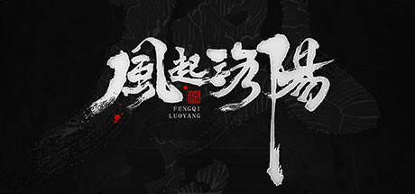 Banner of LUOYANG 