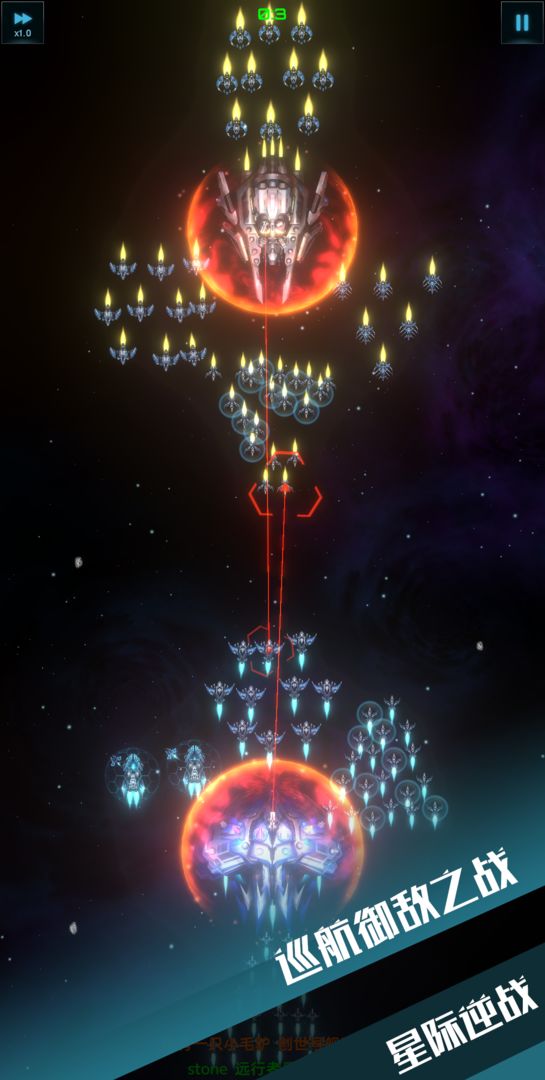 星际逆战 screenshot game