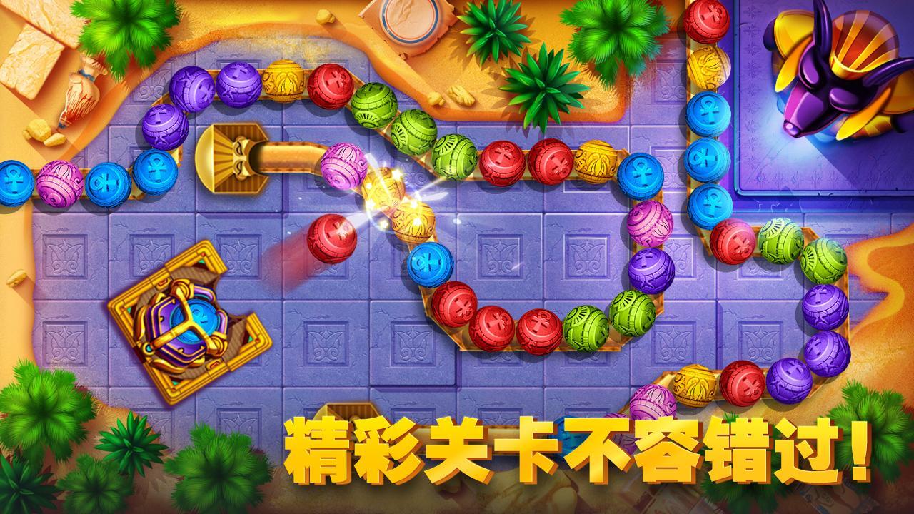 Bubble Shooter ゲームのスクリーンショット