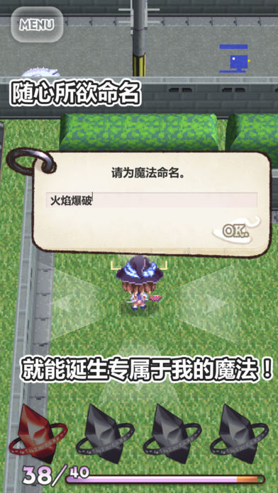 魔法女高中生 screenshot game