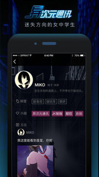 异次元初章 Game Screenshot