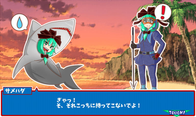 Cuplikan Layar Game 雛ちゃんファクトリー バレットラッシュ